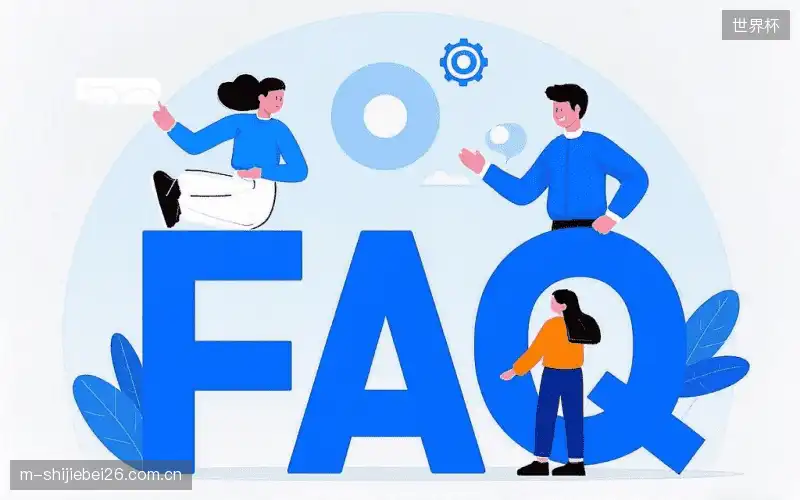 直播常用FAQ